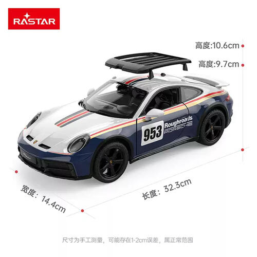 Porsche 911 Dakar Performance