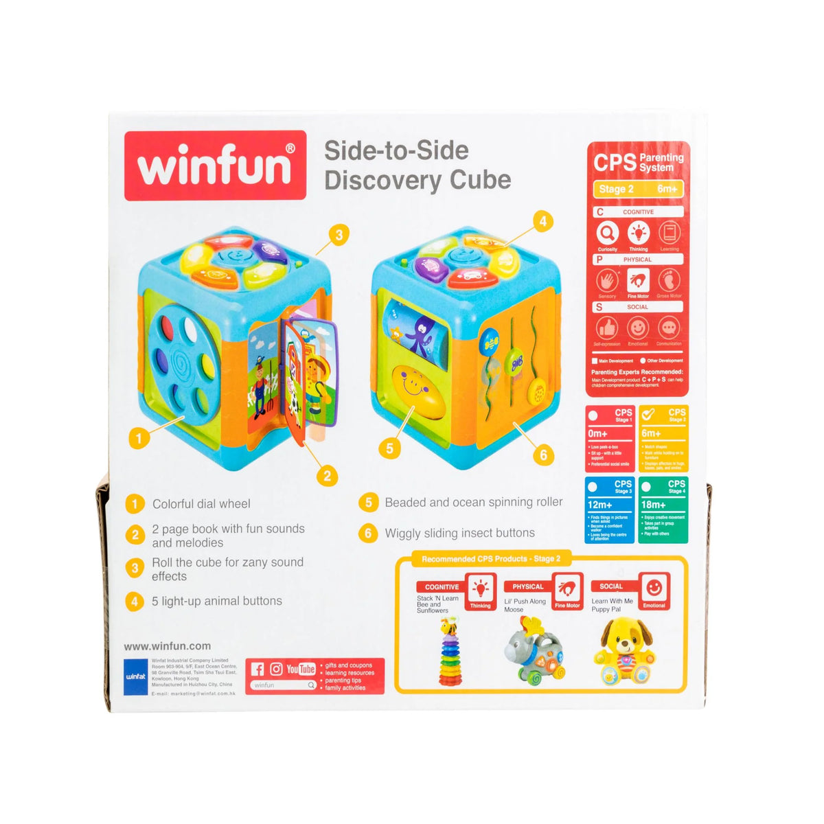 Side-to-Side Discovery Cube